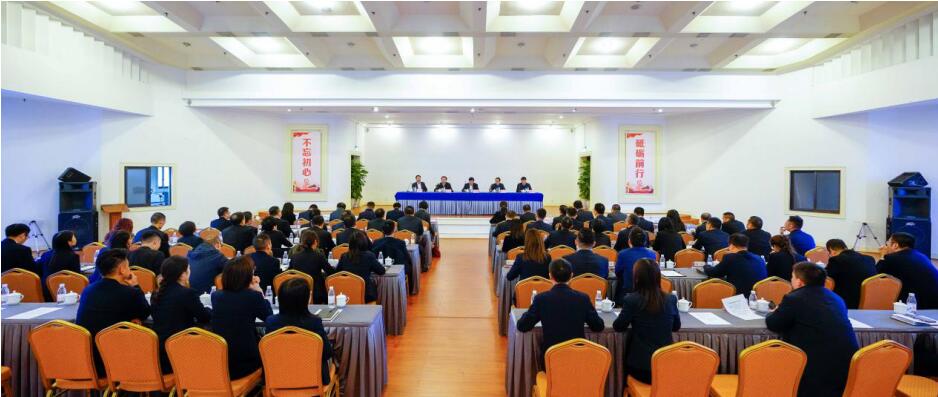 尊龙凯时集团召开干部大会：宣布总经理调整