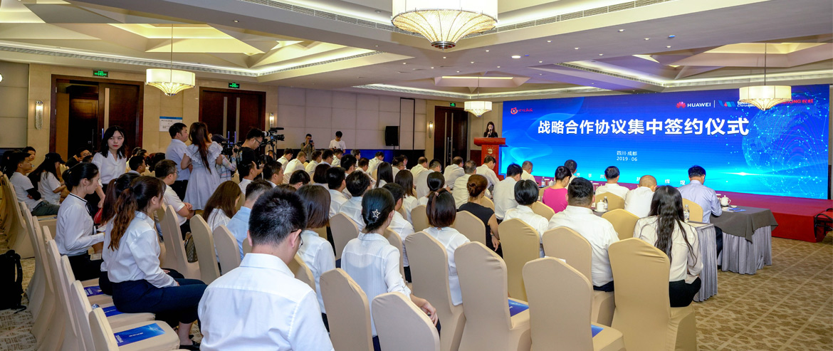 四川尊龙凯时联袂华为公司、银联商务、四川长虹集中签约