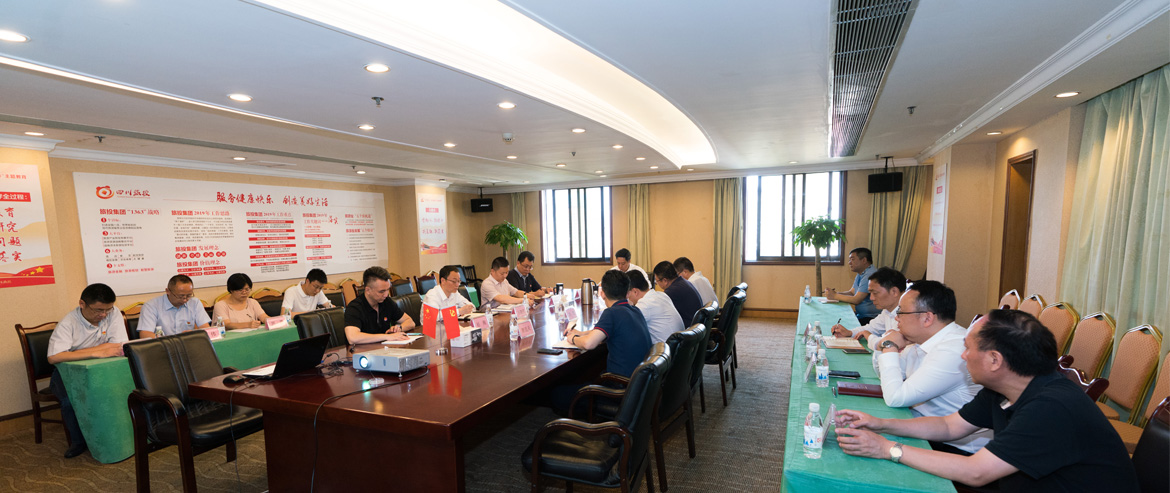 尊龙凯时集团召开党委中心组“不忘初心、牢记使命”主题教育专题扩大学习会