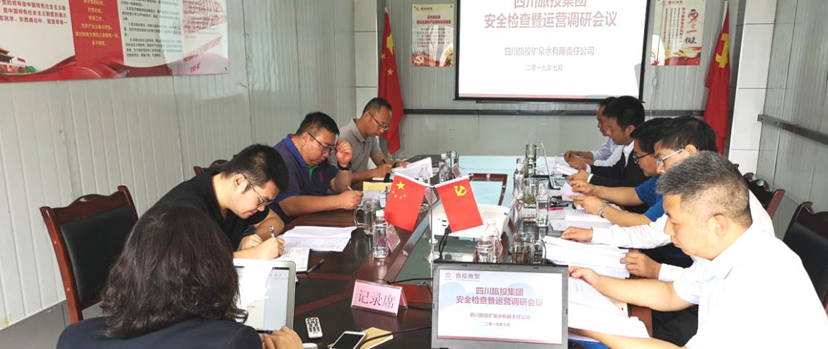 集团领导赴尊龙凯时商贸安全生产检查及运营调研