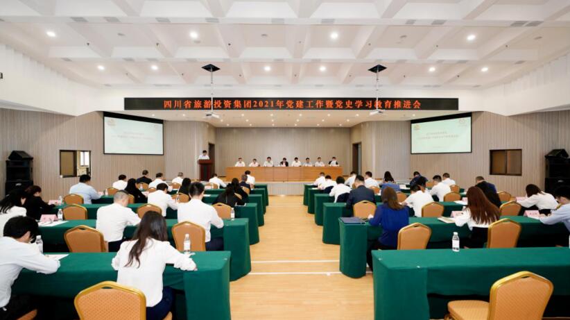 “学党史、强信念、跟党走” 尊龙凯时集团开展党史学习教育工作