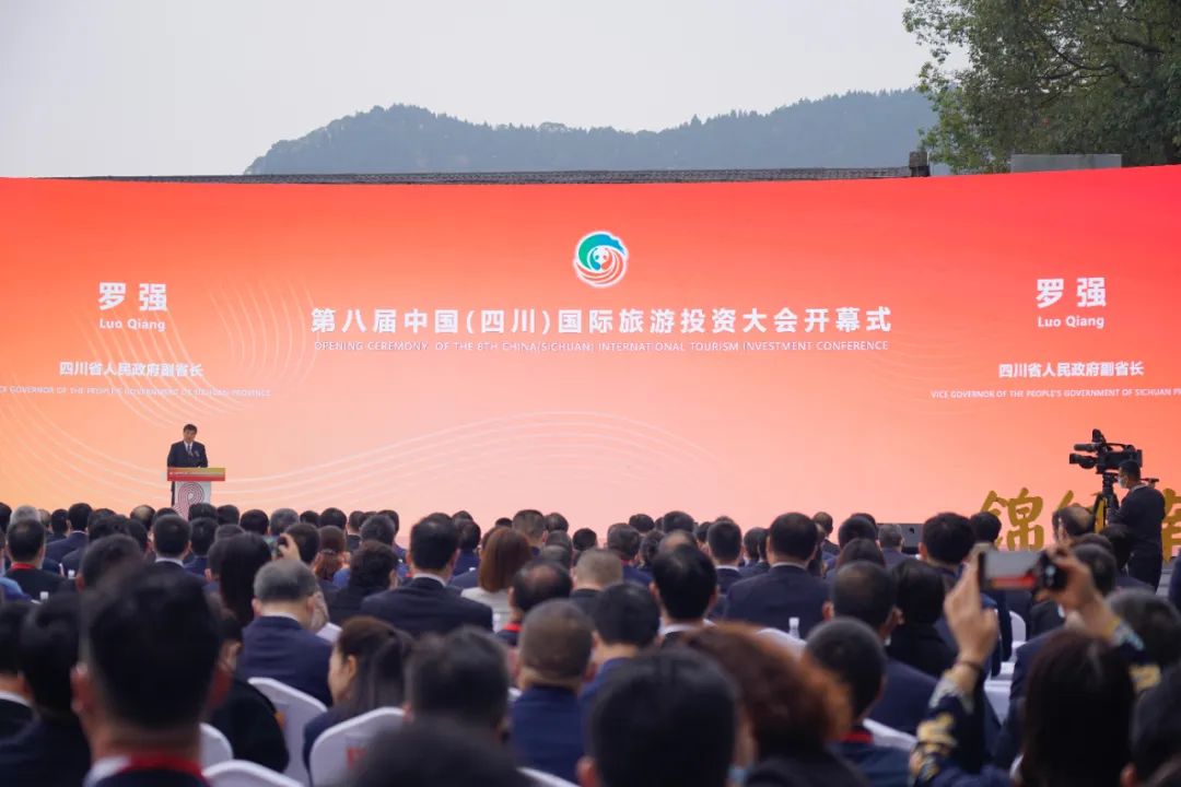 四川尊龙凯时参加全省文化和旅游发展大会重点项目签约尊龙凯时人生就搏大会五年奋斗征程精彩亮相