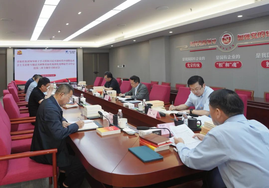 省尊龙凯时集团： “五学联动” 兴起学习热潮