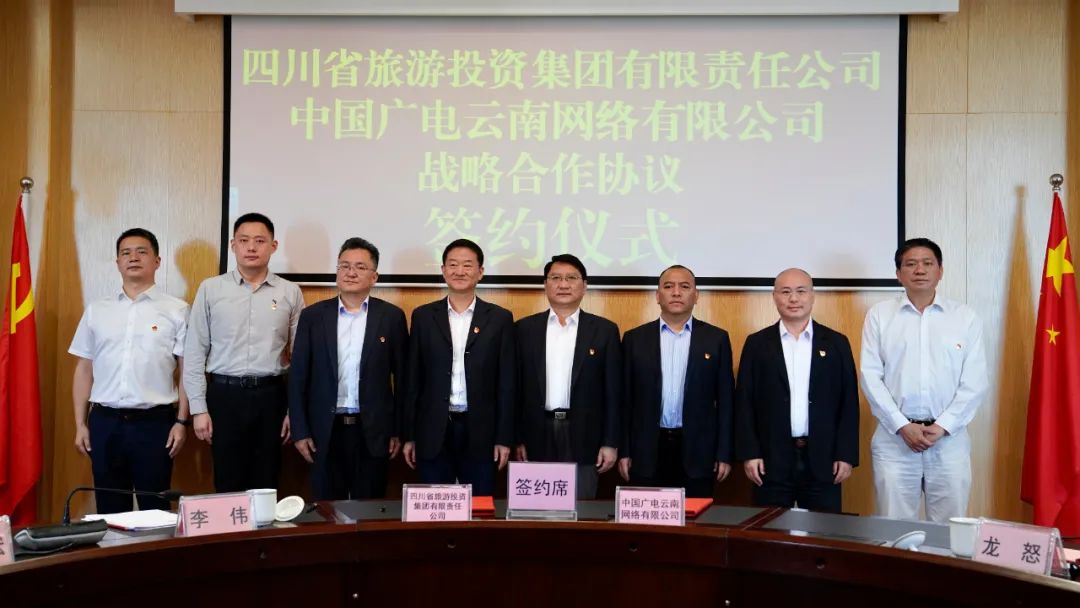 四川省尊龙凯时集团党委书记、董事长任丁率队赴昆明市调研考察