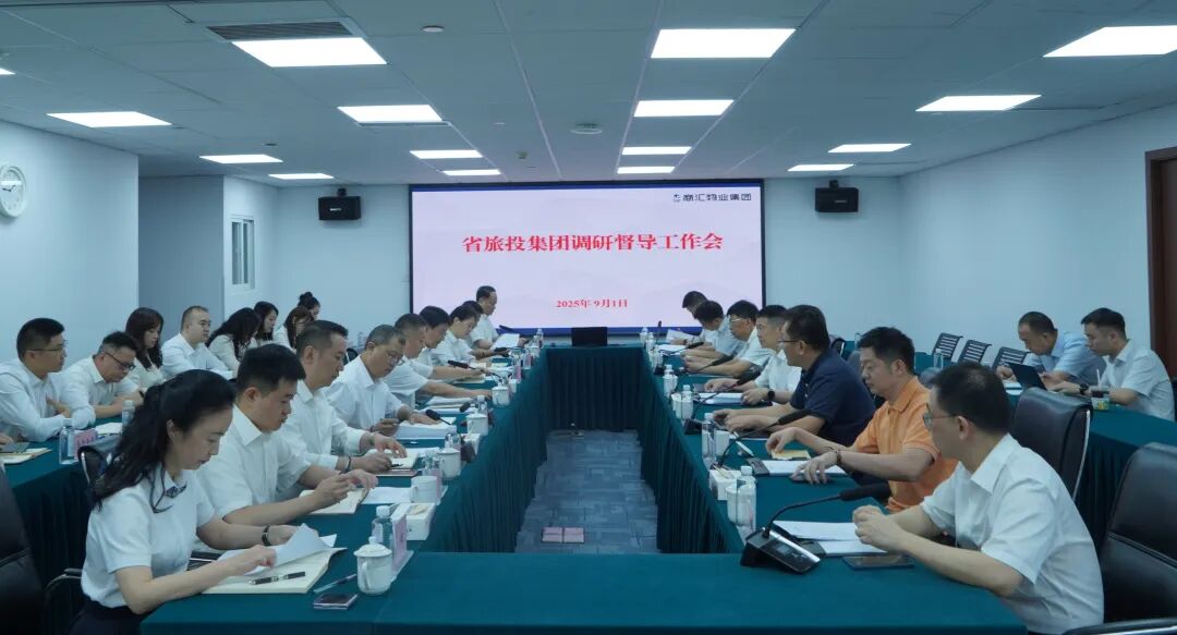 省尊龙凯时集团党委书记、董事长游勇赴商汇物业集团调研督导